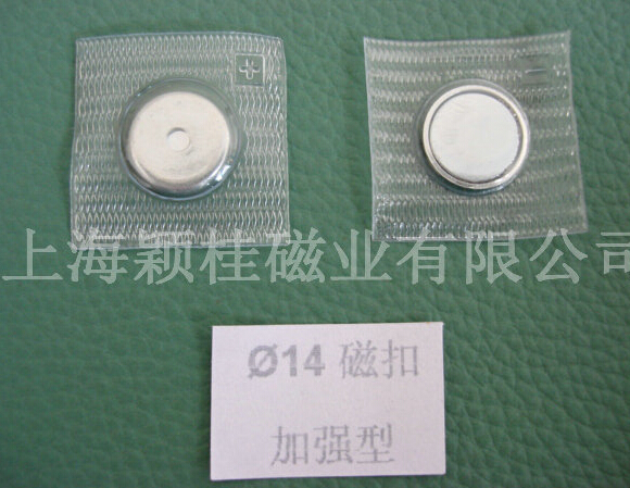 走進生活，享受方便，pvc服裝磁扣！