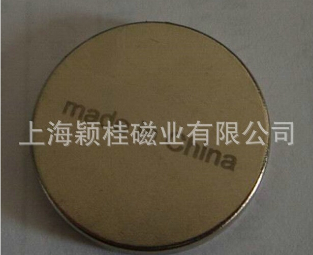 強(qiáng)吸力，，強(qiáng)力磁鐵圓片！