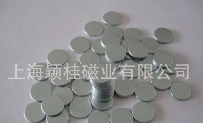 如何處理【圓形磁鐵片】才能發現其未知能量？
