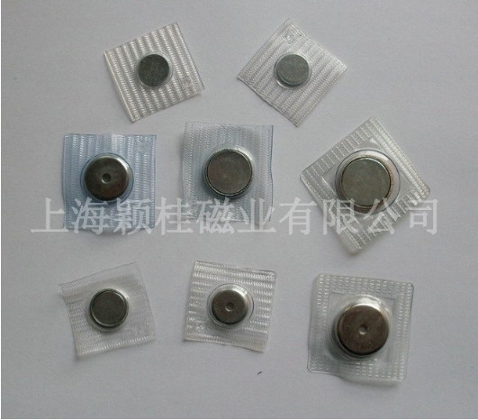 現如今“磁扣金屬扣”是生活中的不可少的功能材料！